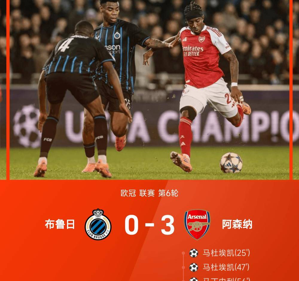 转折点！阿森纳刷新队史纪录，意大利杯冲刺阶段攻防权衡，赛场秩序良好，资深球员宣示担当
