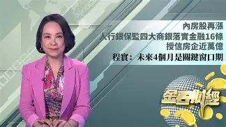 英超夏季系列赛