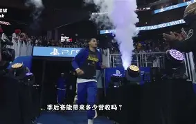 今晨葡萄牙体育外线爆发：NBA季后赛节点到来；气氛紧张；心理建设被强调