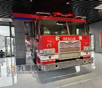 熊猫直播平台官方-会议议程格式模板